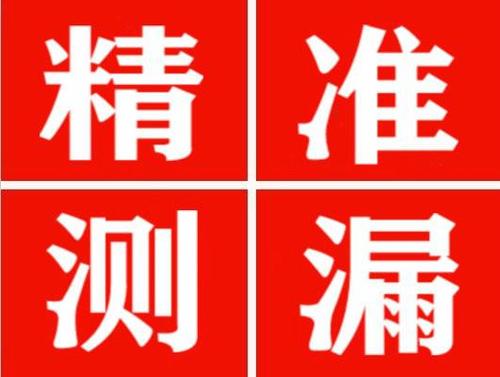 嵩县暖气管漏水都是什么原因造成的呢？